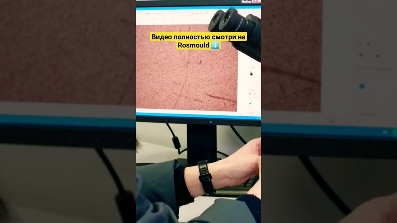 Диагностика металлов на производстве в Москве смотреть онлайн