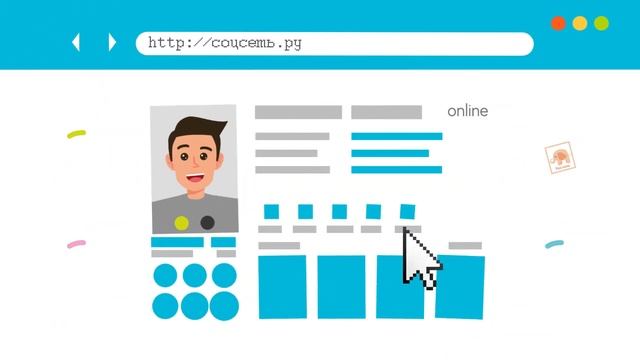 Что такое контекстная реклама?