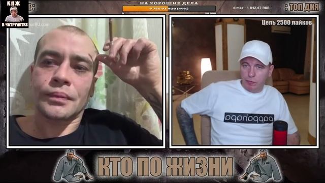 КТО ПО ЖИЗНИ | МУЖИК ХОТЕЛ СПРОСИТЬ ЗА ТАТУИРОВКИ У ВИТАЛИ РЕУТОВА И ПОЖАЛЕЛ ОБ ЭТОМ | ЛЮТАЯ НАРЕЗК смотреть онлайн