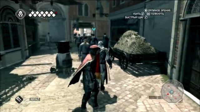 Assassin's Creed 2 Прохождение Ч.24 [Прибытие в Венецию] смотреть онлайн