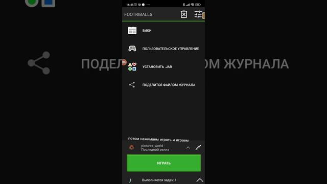 Smartфоны для универсального использования