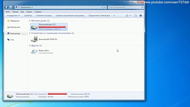 Удалить лишние файлы iTunes delete unneeded files смотреть онлайн