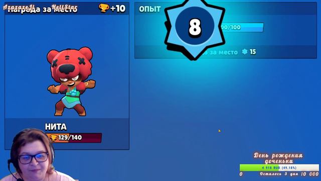 Brawl Stars. Кубки кубасики, Апаем(сливаем) как можем))) смотреть онлайн