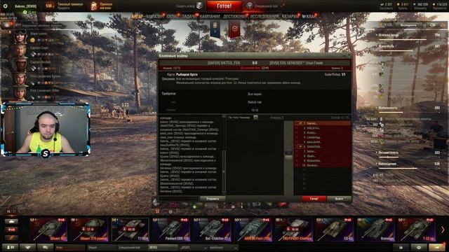 ЖЕЛЕЗНЫЙ ВЕК. ДЕНЬ 13 [IEVGI] ЗЛЫЕ ГЕНИИ смотреть онлайн