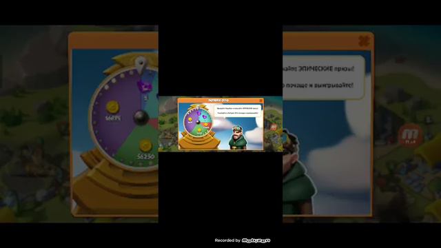 Покупаю вечное фруктовое дерево в легенды Дракономании смотреть онлайн