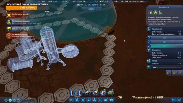 Первая Колония на МАРСЕ - SURVIVING MARS Стрим смотреть онлайн