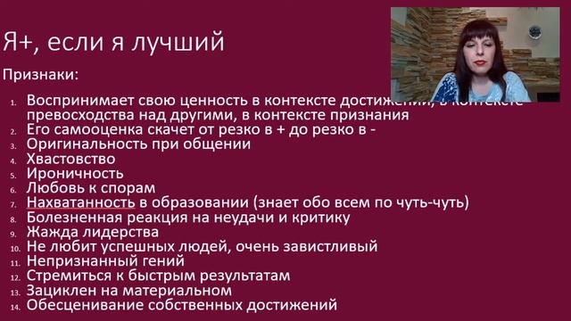 Уход за волосами с использованием масок