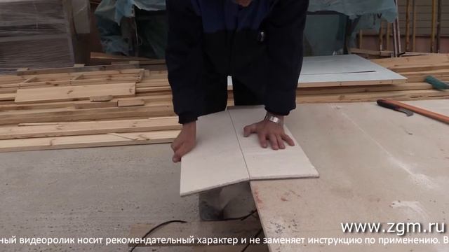 Радиационно-защитная панель Абрис РЗ смотреть онлайн