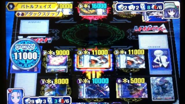 Gundamfinal Plays Cardfight!! Vanguard: Ride to Victory Part 108 "The Heals!!" смотреть онлайн