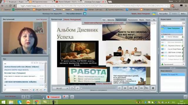 Методы рекрутинга от 02.02.15