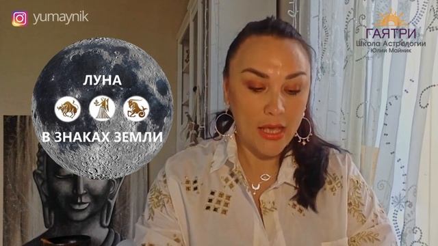 ? Как похудеть с помощью астрологии? Как влияет растущая луна или убывающая луна на похудение? смотреть онлайн