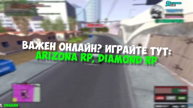 ЛУЧШИЙ СЕРВЕР SAMP 2020 // НА КАКОМ ПРОЕКТЕ ИГРАТЬ В 2020 ГОДУ? - GTA SAMP 2020 смотреть онлайн