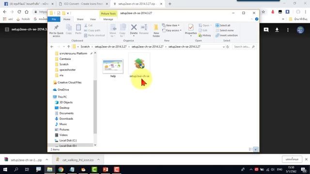 Scratch การแปลงไฟล์ให้เป็นนามสกุล EXE смотреть онлайн