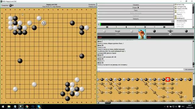 Разбор партий Кубка России 2016 смотреть онлайн