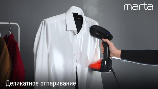 Ручной отпариватель MARTA MT-1193 смотреть онлайн