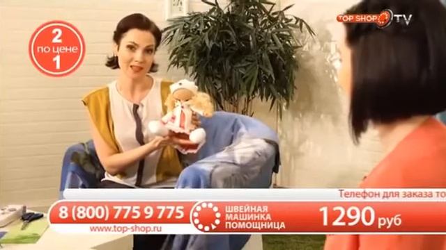 Ручная швейная машинка Zimber смотреть онлайн