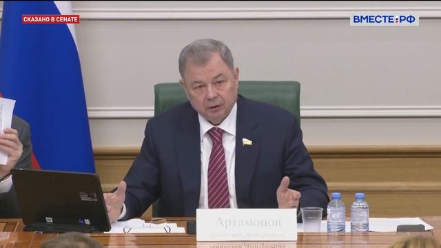 Совет Федерации: Архангельская область в центре внимания смотреть онлайн
