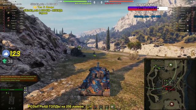 РОЗЫГРЫШ ГОЛДЫ + РАНГОВЫЕ БОИ ТРЕТИЙ ДИВИЗИОН 2022 WOT смотреть онлайн