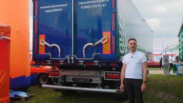 Новинки агротехники BONUM на “Золотая Нива 2021” смотреть онлайн
