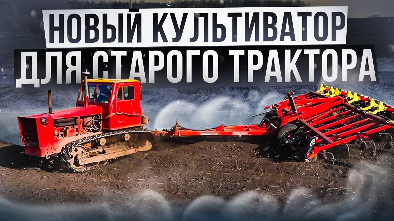 Купили почти новый трактор на металлоприемке и дали вторую жизнь! Советский гусеничный трактор Т-4А! смотреть онлайн