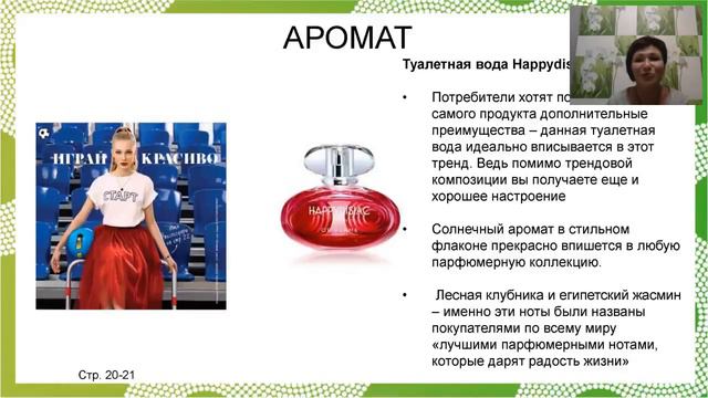 Обзор акций и выгодных предложений каталога 8 Светлана Бердюгина смотреть онлайн