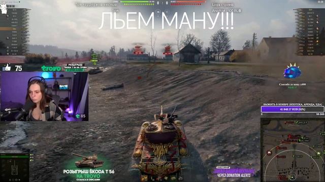 ЦАРЬ ОБЕЗЬЯН — 121B В УНИКАЛЬНОМ 3D СТИЛЕ • МИР ТАНКОВ