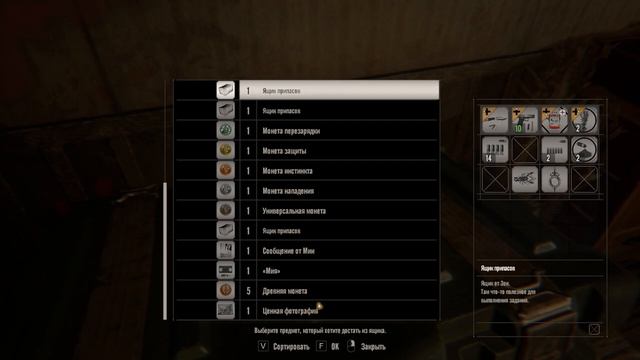 Прохождение Resident evil 7 - Трейлер и задний двор [4/13]