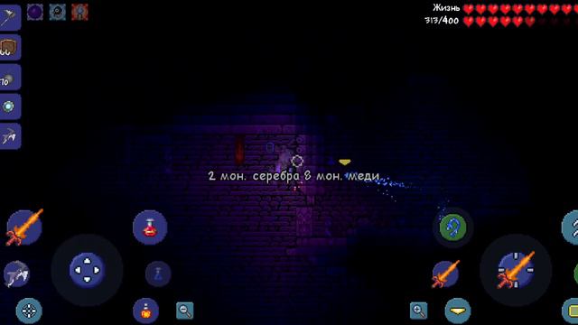 Terraria: #3 данж скелетрона смотреть онлайн
