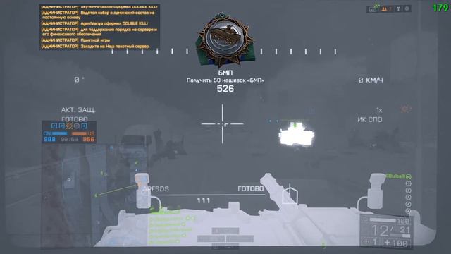 stream Battlefield 4 смотреть онлайн