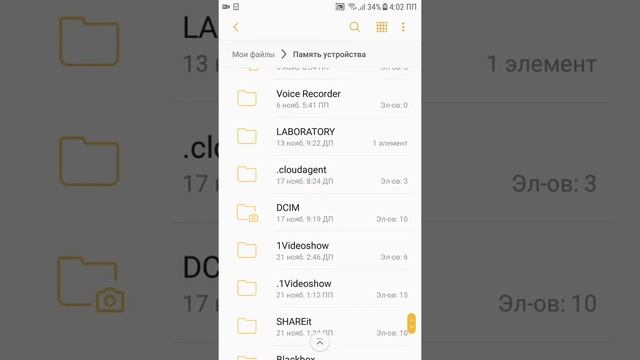 Как скачать видео из ИНСТАГРАМ посмотрите #1 смотреть онлайн