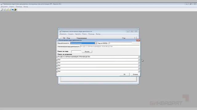 Excel Управление производством
