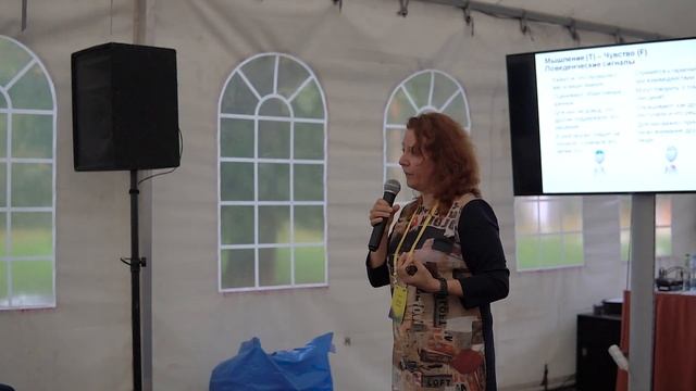 ПиР-2018, Ольга Беглова «Эффект Медичи в принятии решений» смотреть онлайн