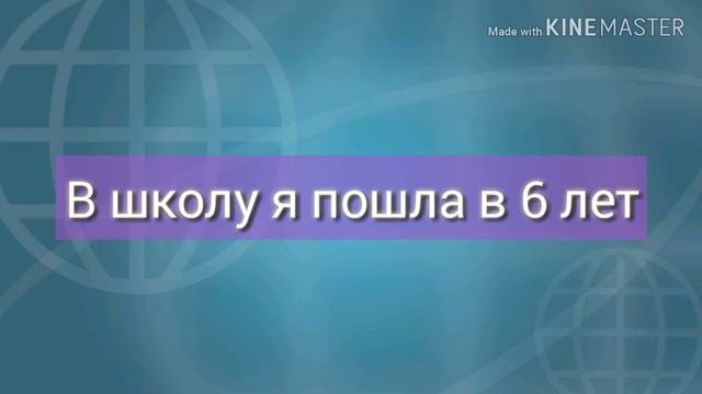 Дро май лайф - нарисуй свою жизнь. смотреть онлайн