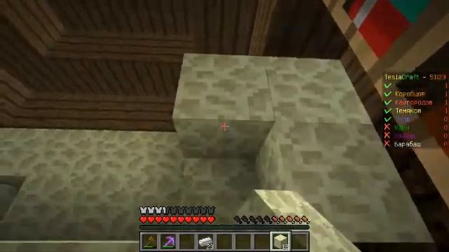 Майнкрафт на сервере Тесла крафт №2 смотреть онлайн