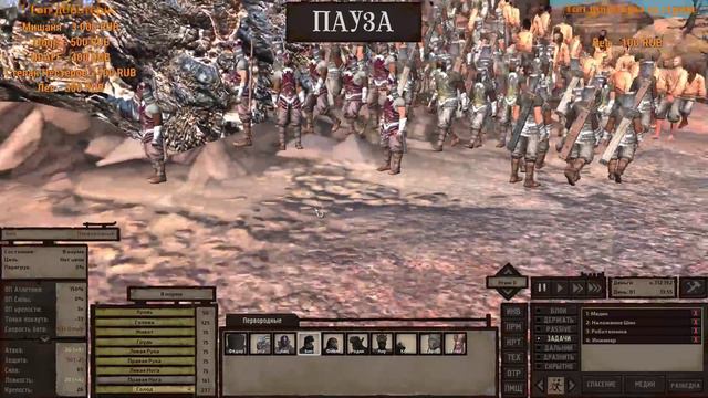 #13 Kenshi 0.99 ПРОХОЖДЕНИЕ - Бип сильный! 990 смотреть онлайн