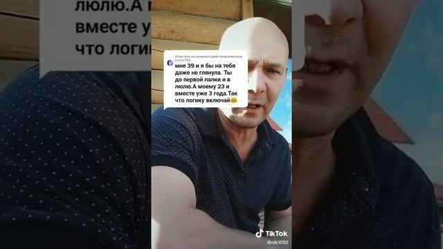 Мужик ответил женщине лёгкого поведения Вы женщина лёгкого поведения вот и вся логика смотреть онлайн