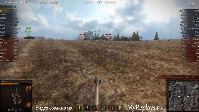 WOT: Эрленберг - КВ-1С - 3 фрага - смотреть онлайн