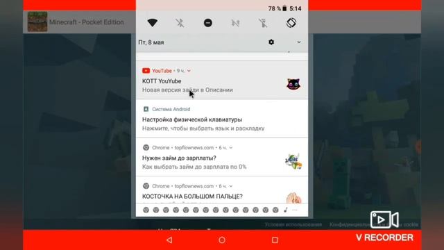 Как зарегистрироваться в икс бокс лайв в Майнкрафте смотреть онлайн