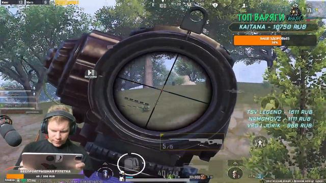 ОБНЕС ТЕЩУ НА 17 МУЛЬТОВ И ИГРАЕТ В ПАБГ!😄 СТРИМ ПОЧТИ БЕЗ МАТА!😄 PUBG MOBILE ОБНОВЛЕНИЕ 2.7 смотреть онлайн