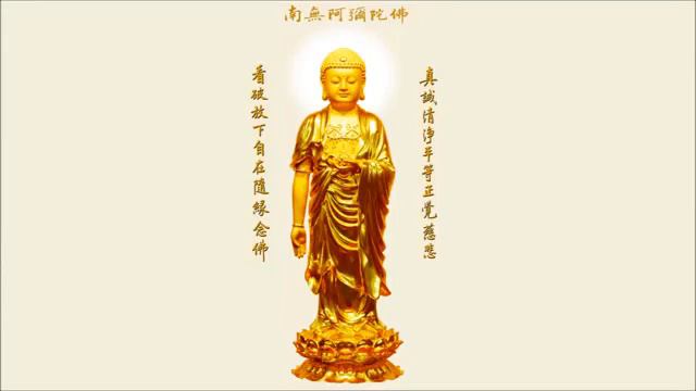 《心經》Heart Sutra   王菲 Faye Wong