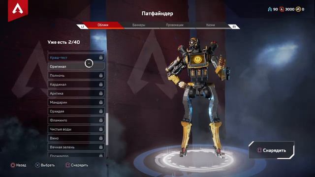 Apex legends# от Hotblock смотреть онлайн