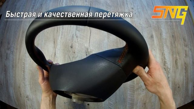Steering wheel leather Fiat Punto Bravo Linea Doblo Qubo Grande Punto смотреть онлайн