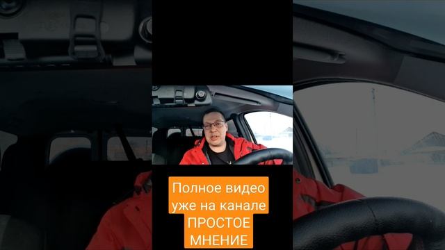 НОВАЯ LADA VESTA, ЧТО С НЕЙ СТАЛО... смотреть онлайн