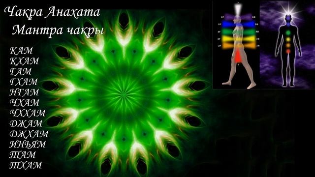 Медитация поднятие энергии Кундалини