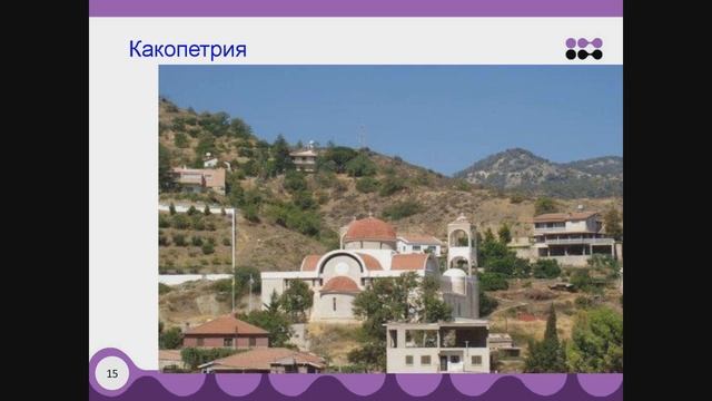 ОТДЫХ ПО-КИПРСКИ: ДОСТОПРИМЕЧАТЕЛЬНОСТИ И ПАМЯТНЫЕ МЕСТА смотреть онлайн