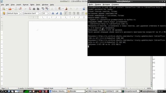 Как сделать в LibreOffice русский интерфейс в Linux одной командой смотреть онлайн