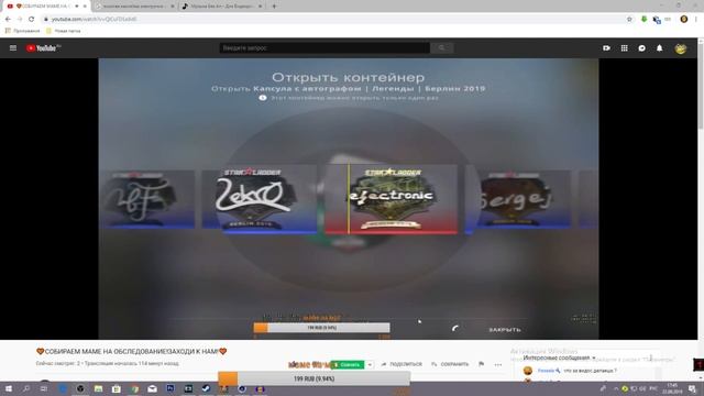 ВЫПАЛА ЗОЛОТАЯ НАКЛЕЙКА В CS:GO ПРЯМО НА СТРИМЕ?! смотреть онлайн