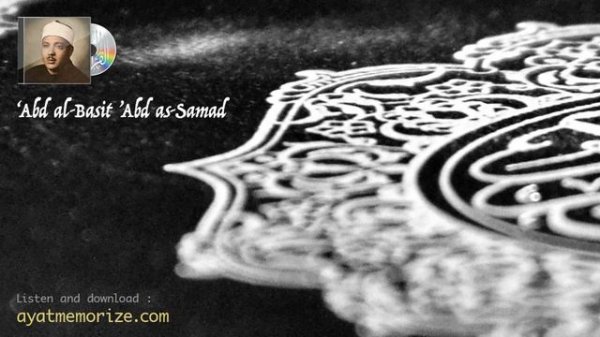'Abd al-Basit 'Abd as-Samad - Hizb #24
