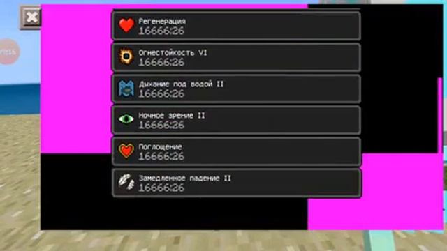 Моды Для Майнкрафт 1.14 смотреть онлайн