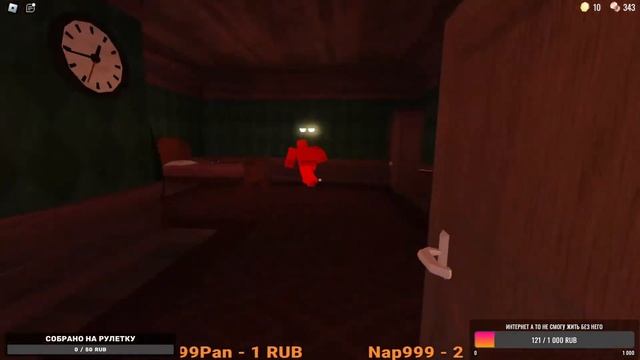 СТРИМ ROBLOX/ ИГРАЕМ В DOORS / ЗАХОДИ! смотреть онлайн
